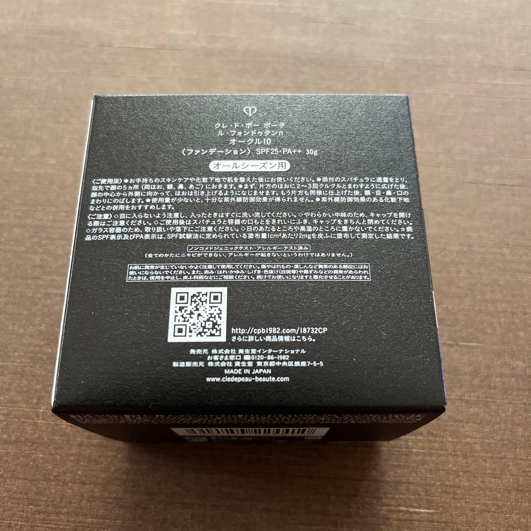 クレドポーボーテ ルフォンドゥタンn ファンデーション　オークル10
