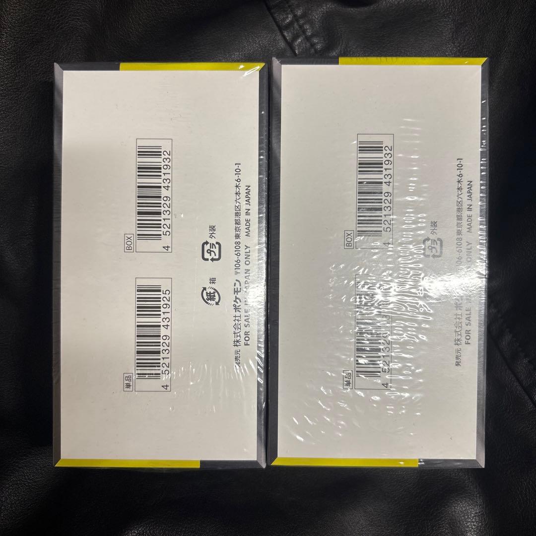 メガドリームEX 2ボックス シュリンク付き