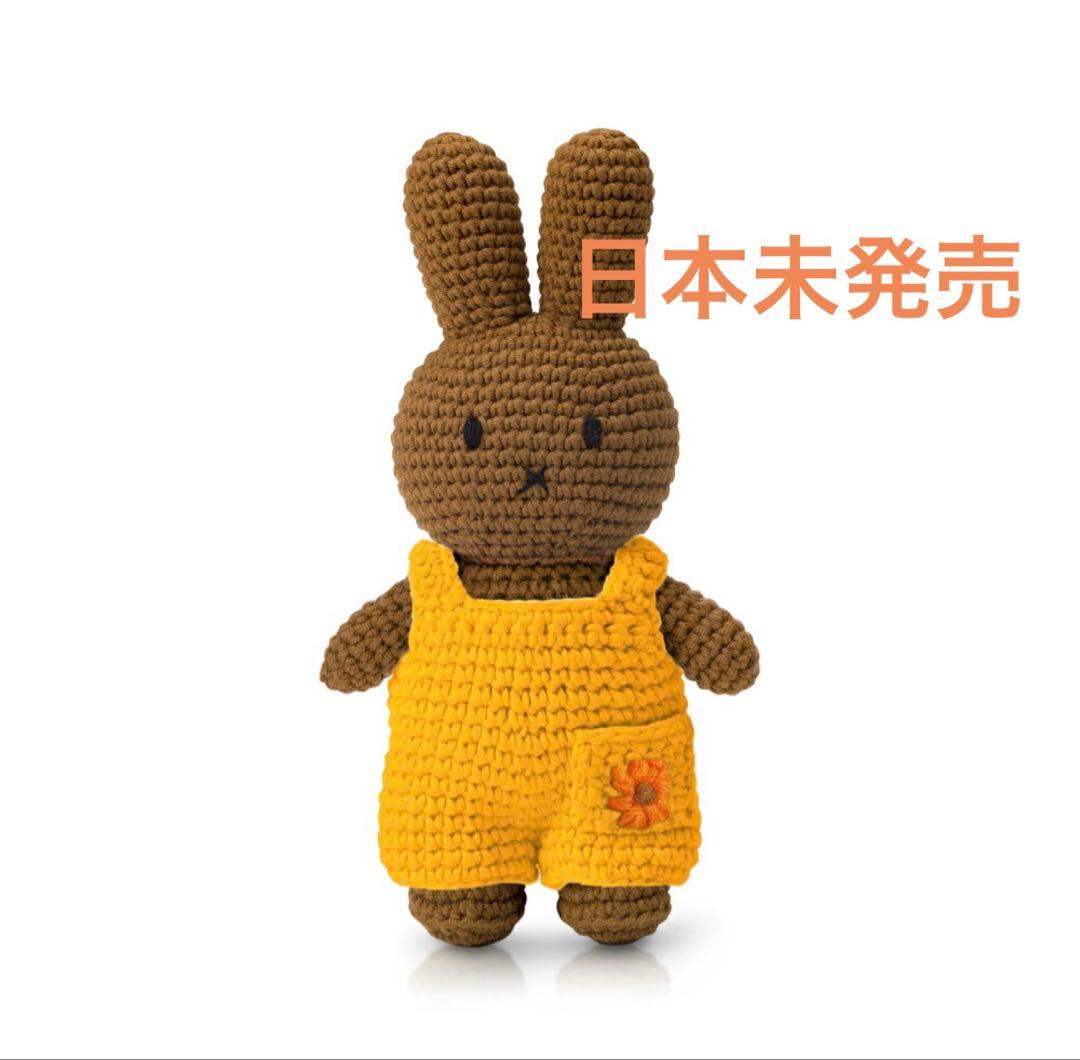 日本未発売】ミッフィー 着せ替え服 ひまわり｜ゴッホ美術館 限定