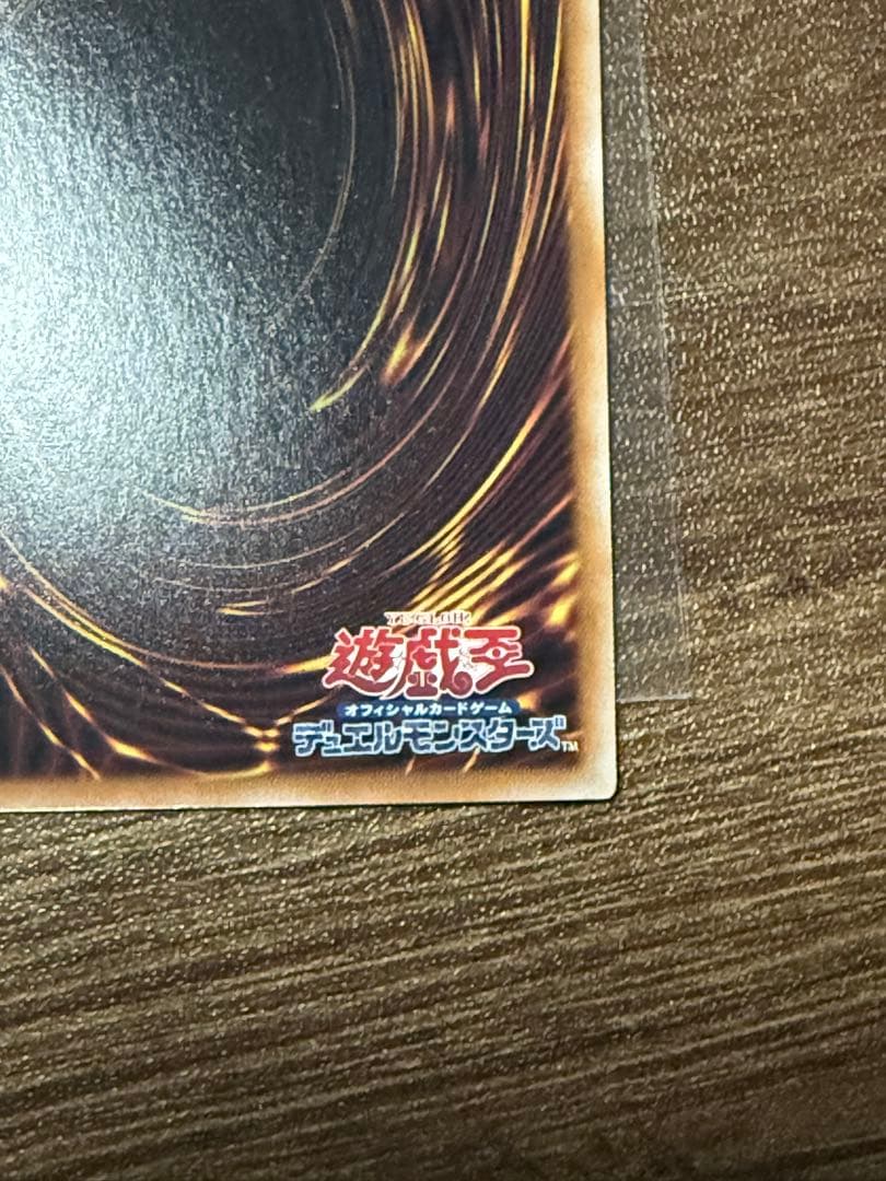 紅涙の魔ラクリモーサ　25th 日版　美品