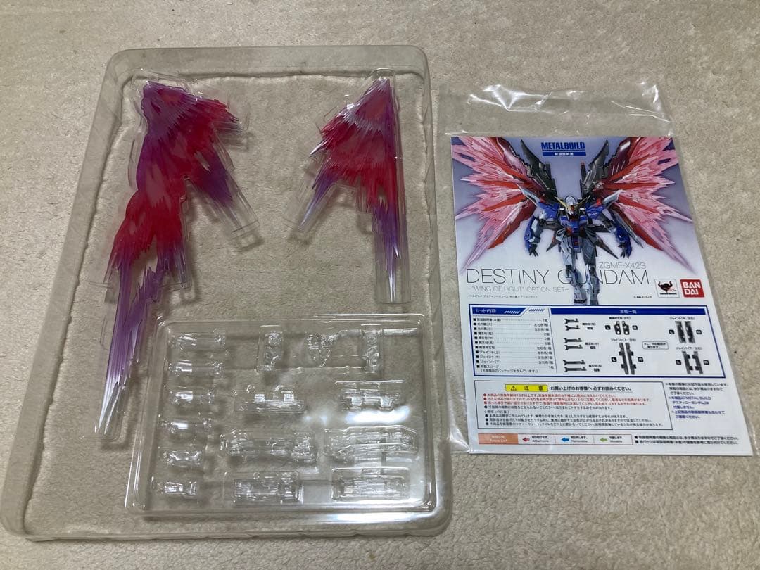 【開封品】L BUILD デスティニーガンダム フルパッケージ
