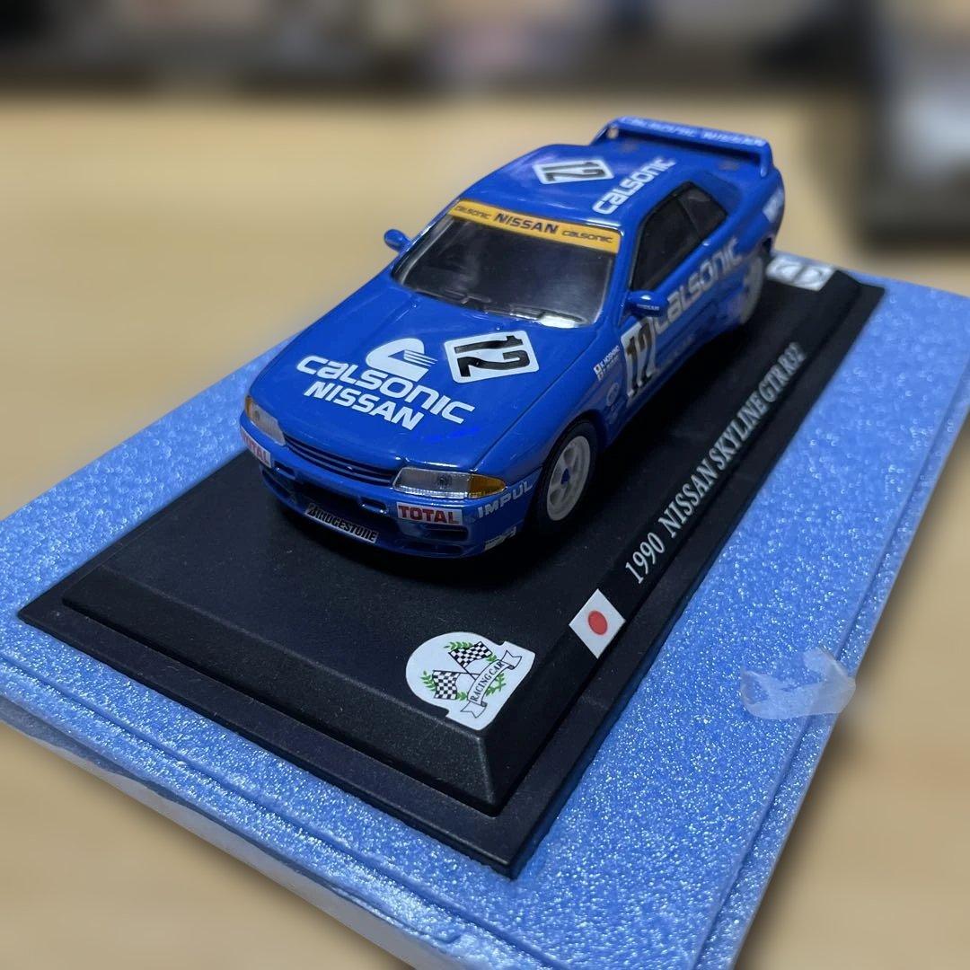 スカイラインGT-R ミニカー　1/43