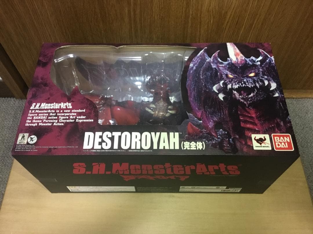 S.H.MonsterArts　デストロイア（完全体）