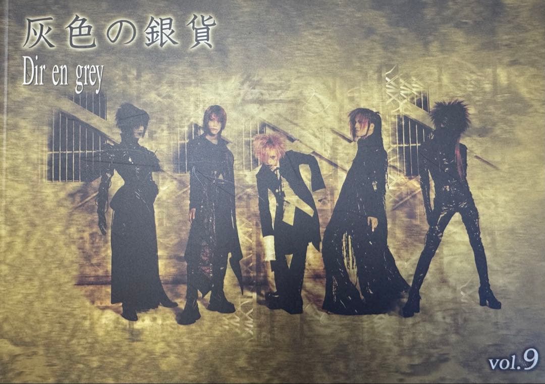 Dir en grey 会報 灰色の銀貨 39冊セット - メルカリ
