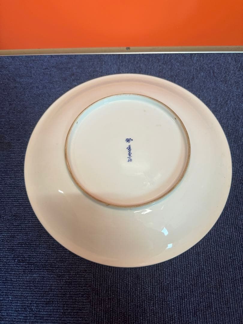 2003 香蘭社 染錦 飾皿 梅 桜 松 菊 牡丹 縁起物 大皿 金彩 時代物