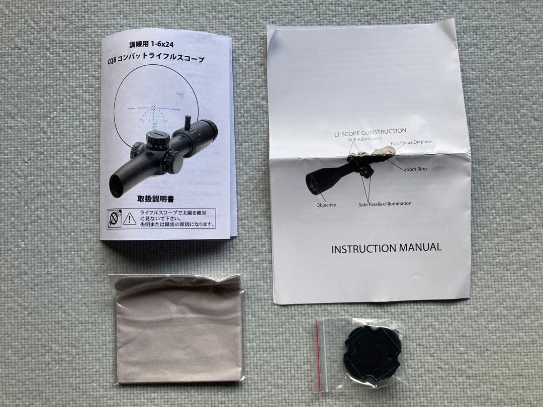 赤羽 フロンティア 新型CQBコンバットライフルスコープ 1-6x24