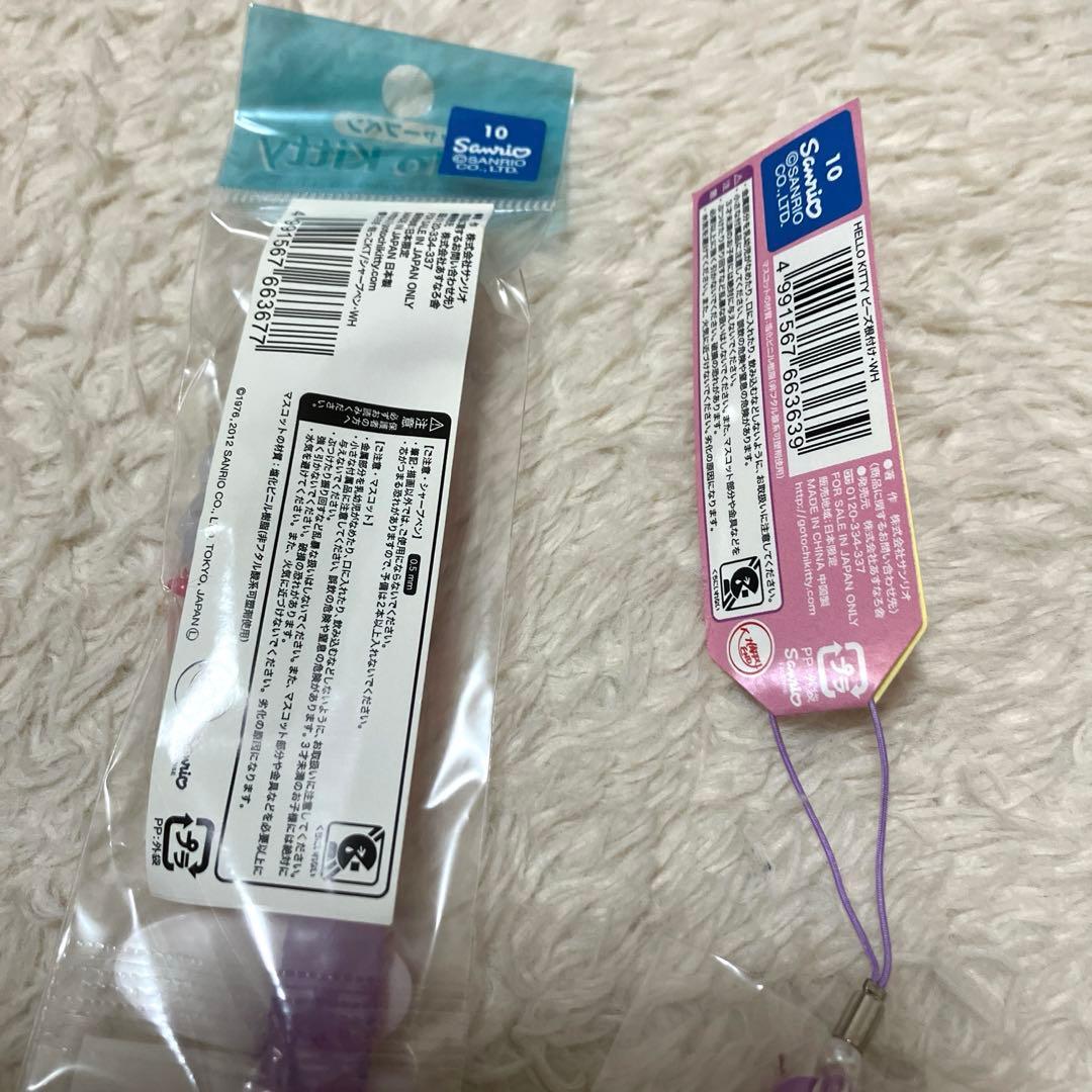 希少雪うさぎシャーペンとストラップ根付ご当地キティ