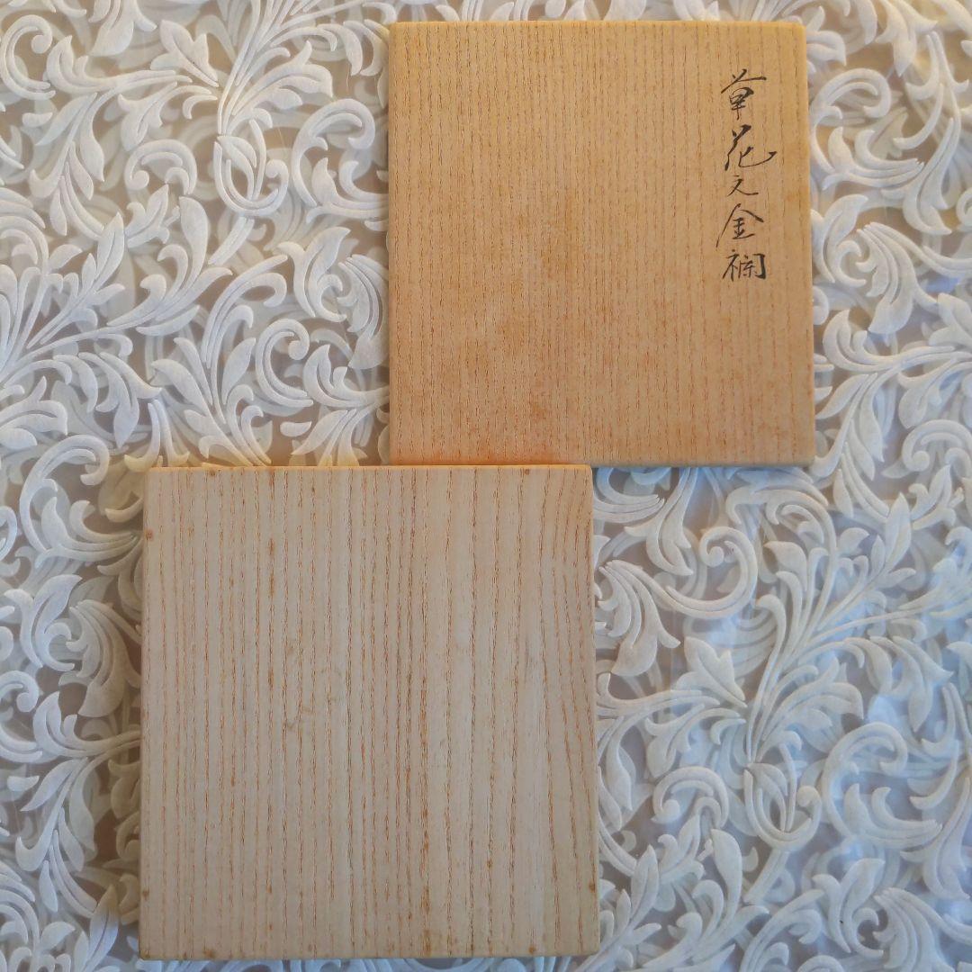 茶道具 出し帛紗 袋師︰土田友湖 草花文金襴 表千家 【匿名配送】