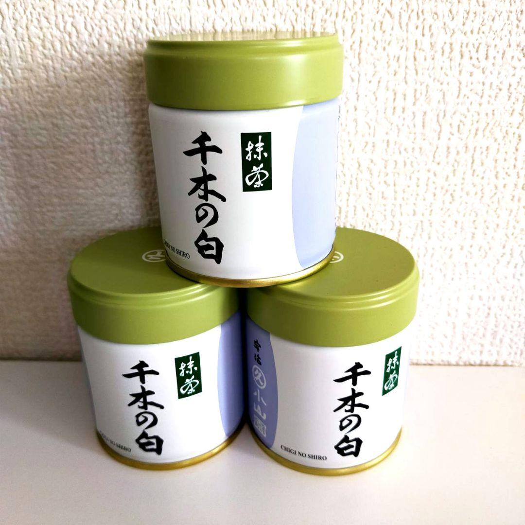 丸久 千木の白抹茶 40gx3缶