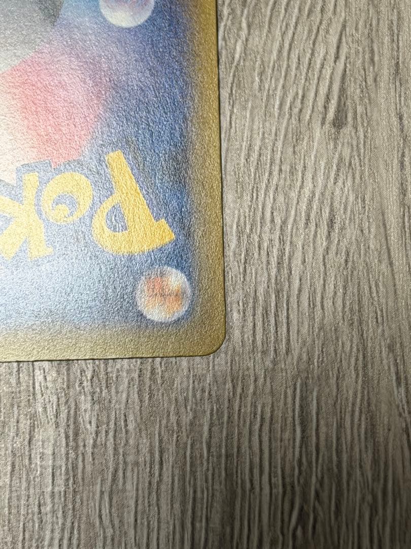 MハッサムEX SR XY9 破天の怒り 087/080 最終値下げ‼️