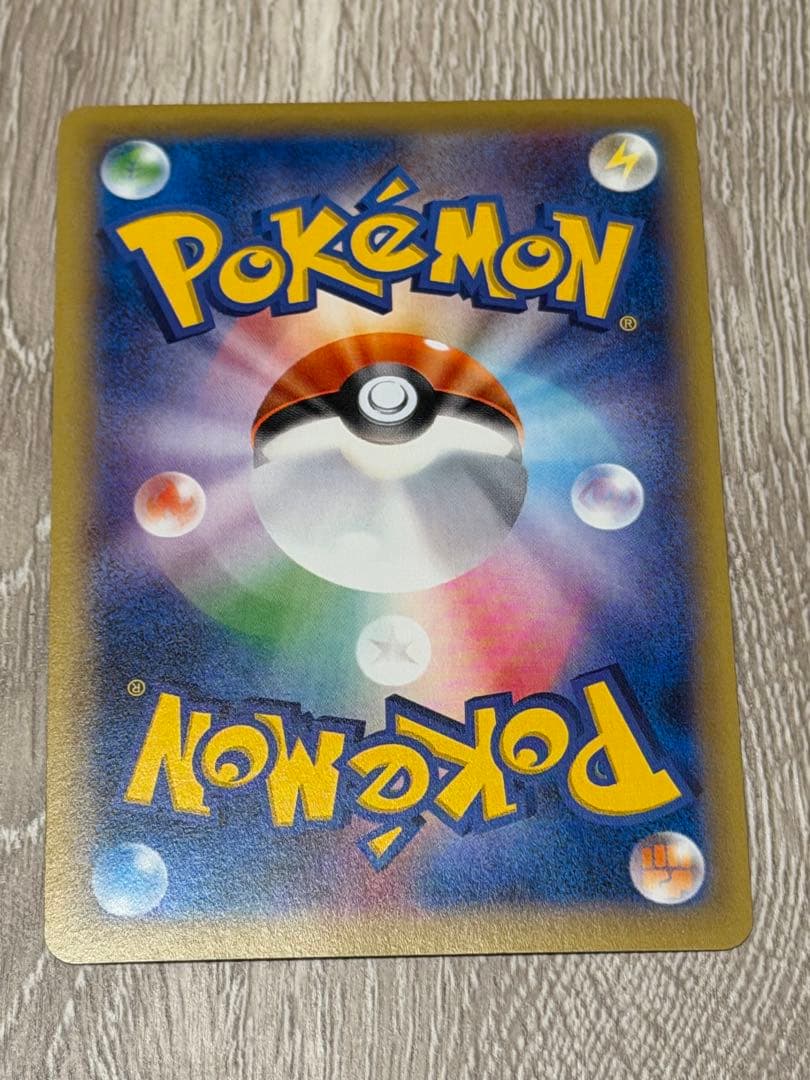 MハッサムEX SR XY9 破天の怒り 087/080 最終値下げ‼️