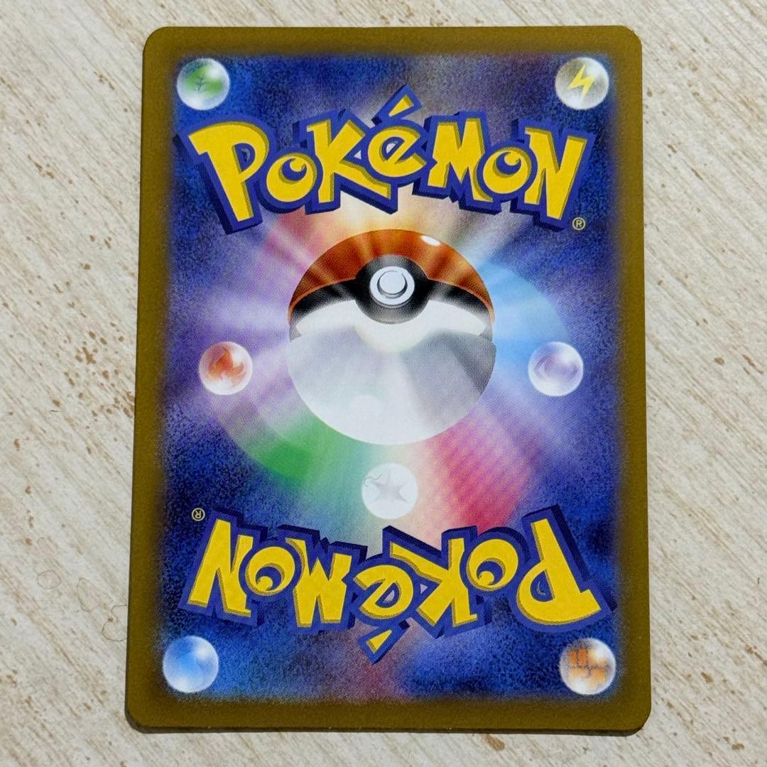 【傷あり】ポケモンカード　ゲンガー R 094/165 マスターボールミラー