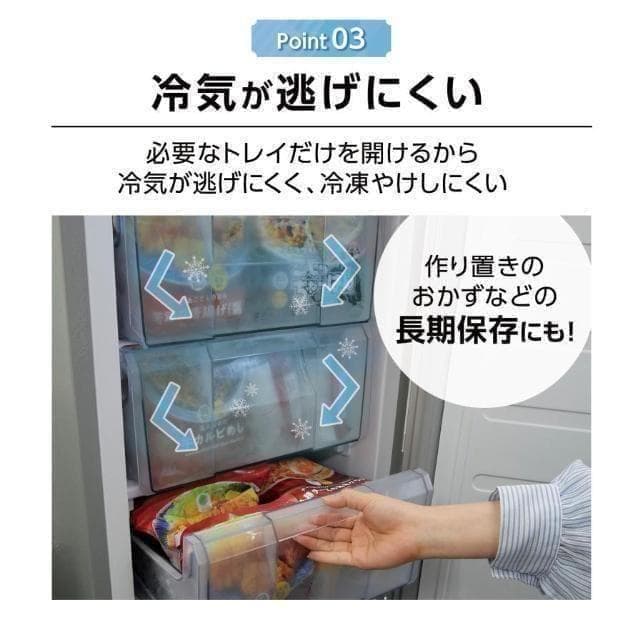 訳あり冷凍庫家庭用60L冷凍ストッカー直冷式 A1-15-1