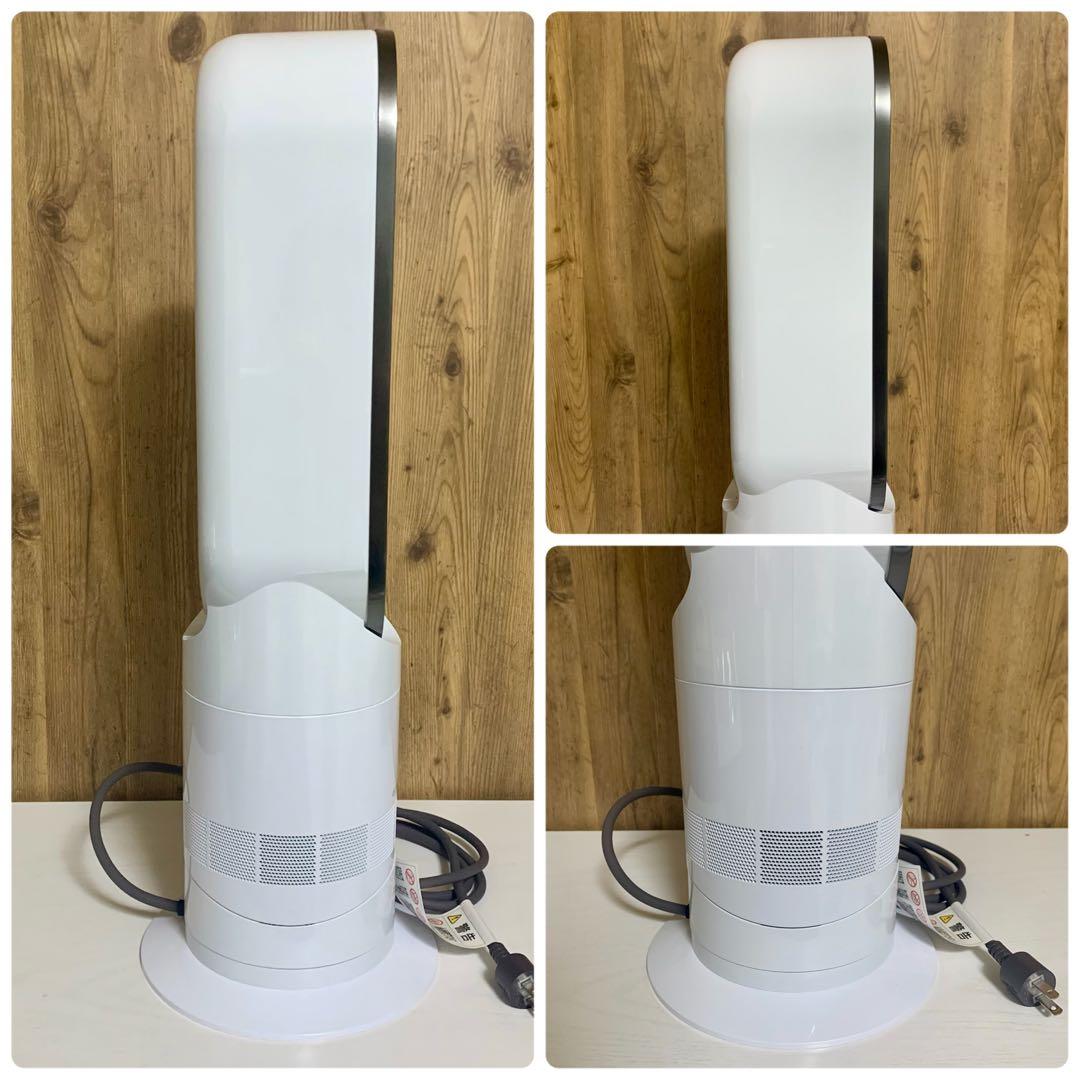 【2024年製】Dyson hot+cool AM09 ダイソン ホット＆クール