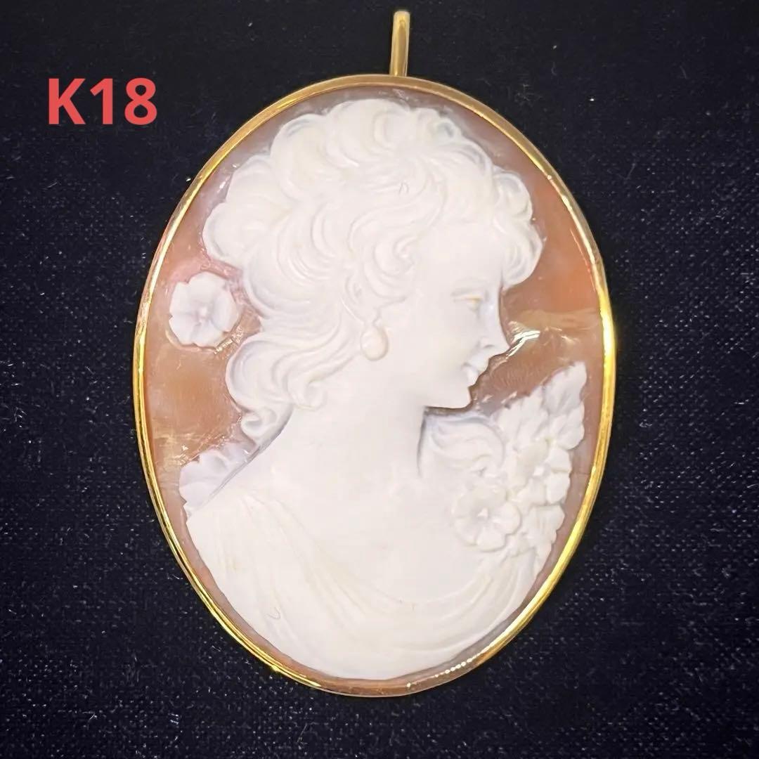 ECRIN D'OR カメオ K18 ブローチ ペンダントトップ 高島屋 - メルカリ