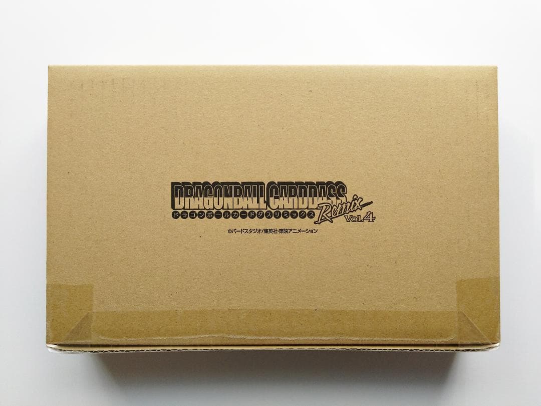 未開封 2025年 ドラゴンボール カードダス リミックス RemixVol.4