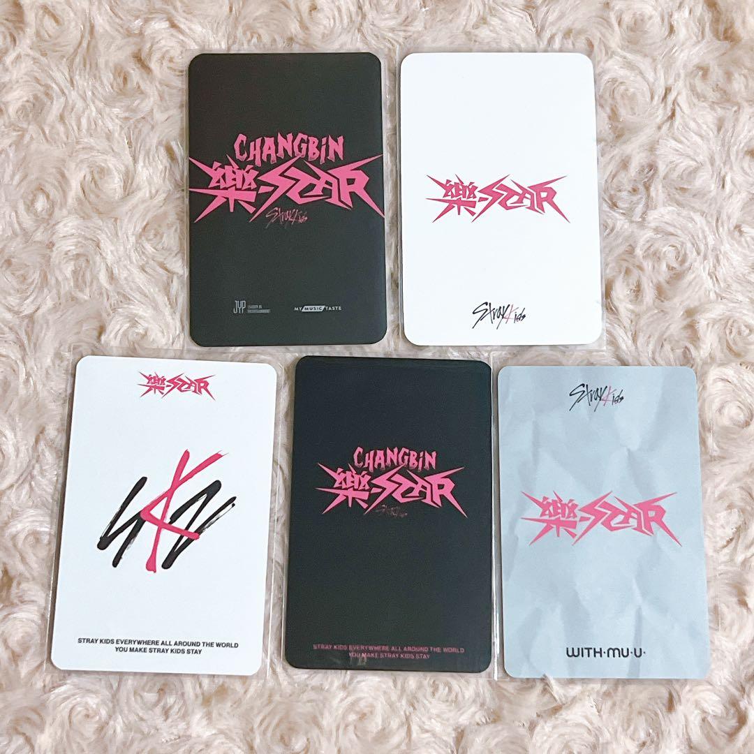 stray kids スキズ 楽star トレカ 店舗特典 セット チャンビン - メルカリ