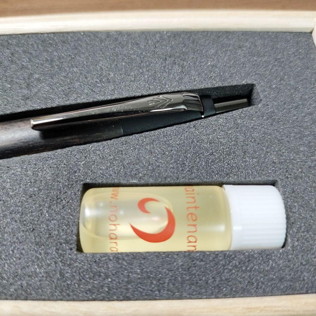 最終値下げ 野原工芸 シャープペンシル 特上黒柿 ネオブラック金具 新品未使用