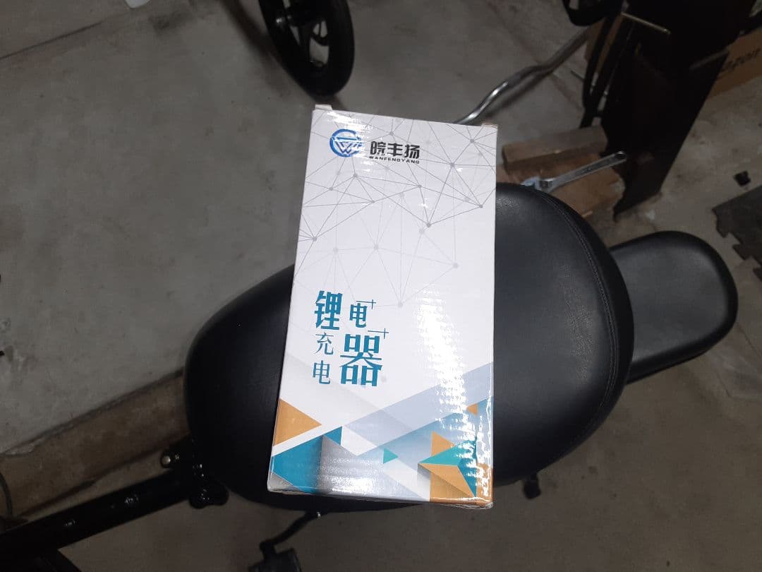 電動自転車　 E-Bike 折り畳み式