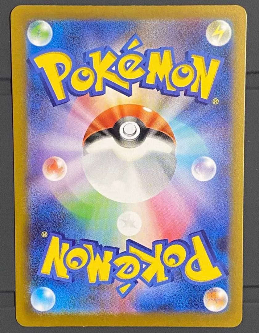 【新品】 メイのはげまし SAR ポケモンカード