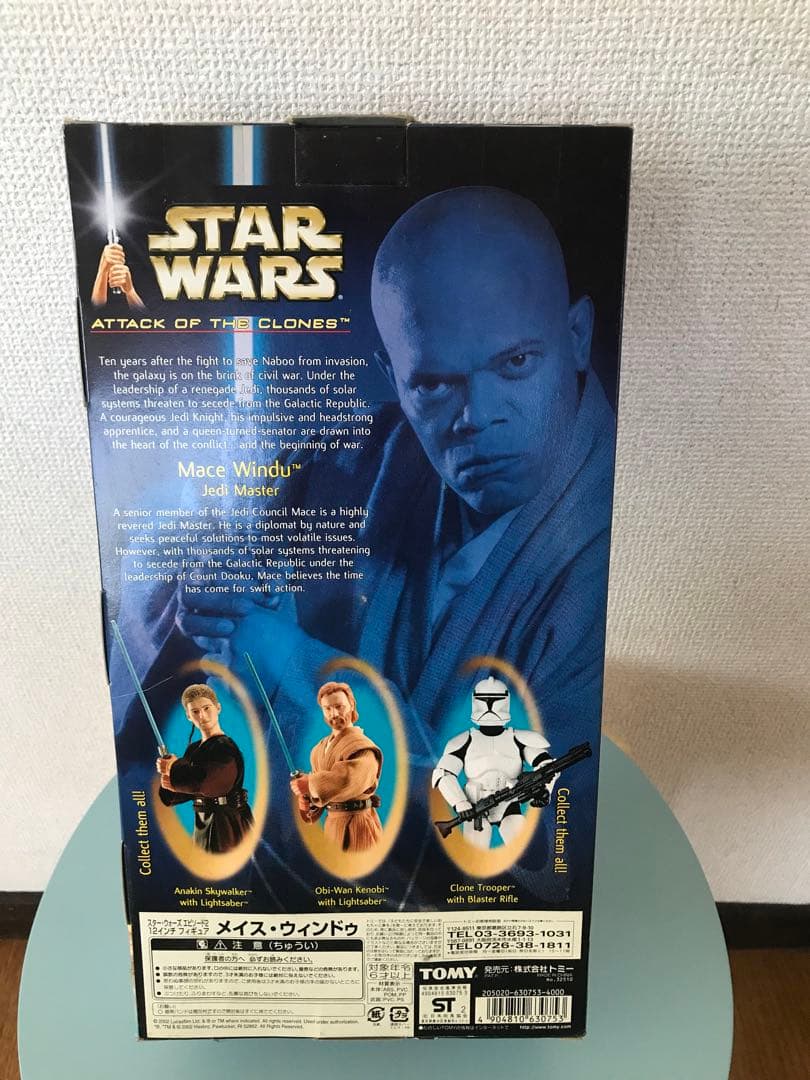 スターウォーズ ハズブロ社製　メイス・ウィンドゥ　12インチ フィギュア