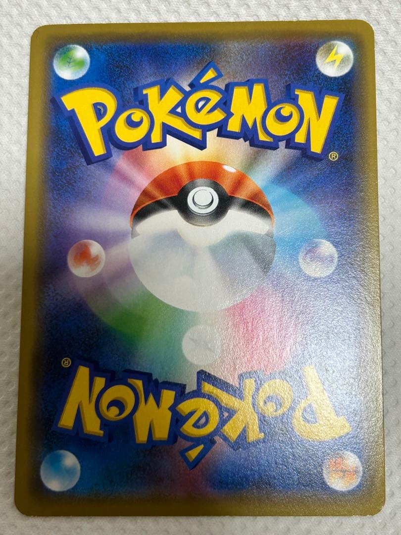 美品✨シブヤのピカチュウ：ポケモンセンターシブヤ オープン記念