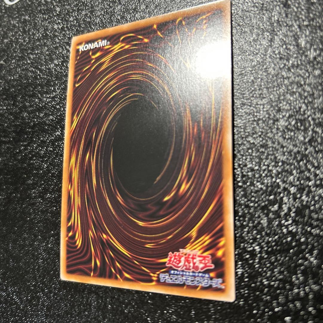 遊戯王カード 紅涙の魔ラクリモーサ　25thクオシク