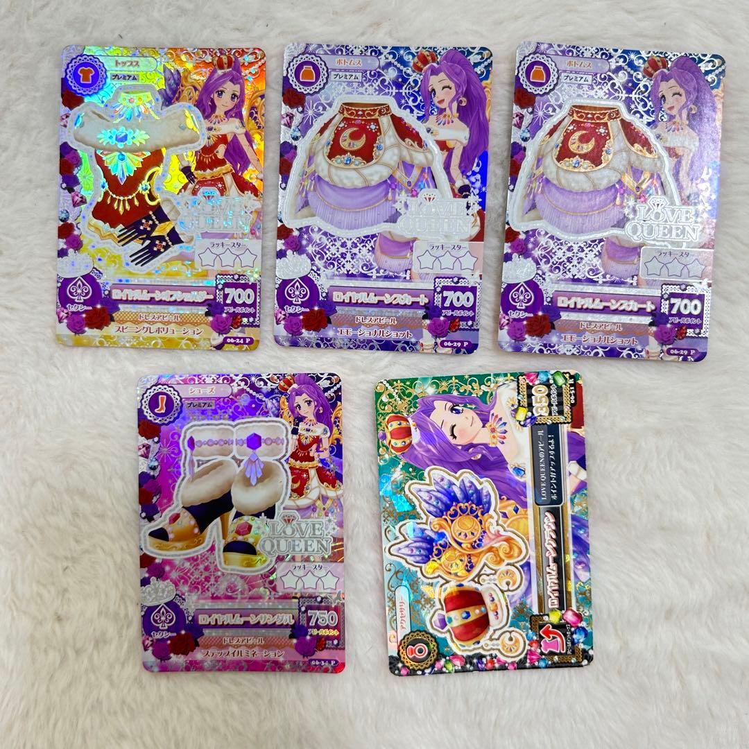 アイカツ 神崎美月 ラブムーンライズ ロイヤルムーン - メルカリ