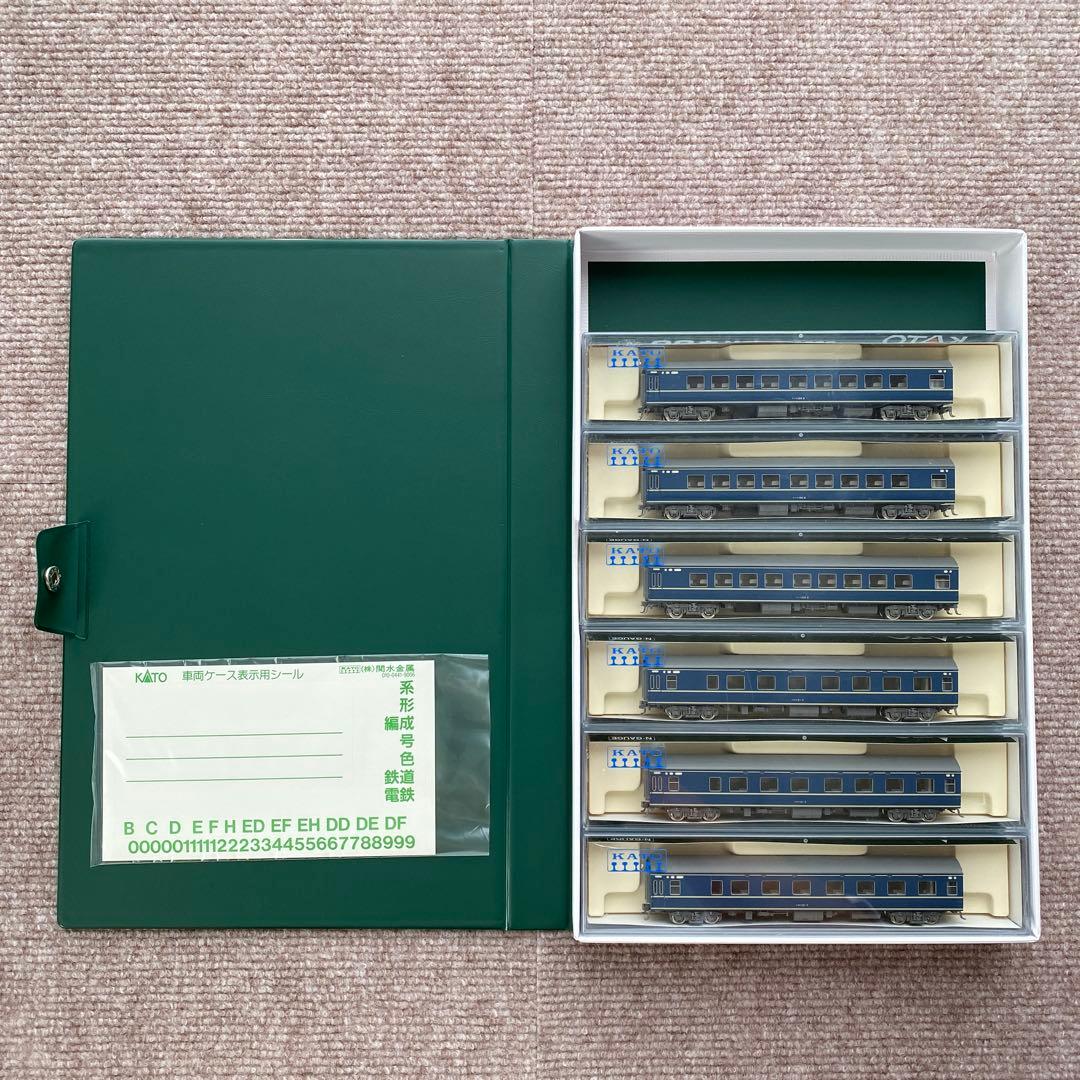 【KATO】 20系 初期「あさかぜ」 (床下グレー) 13両セット