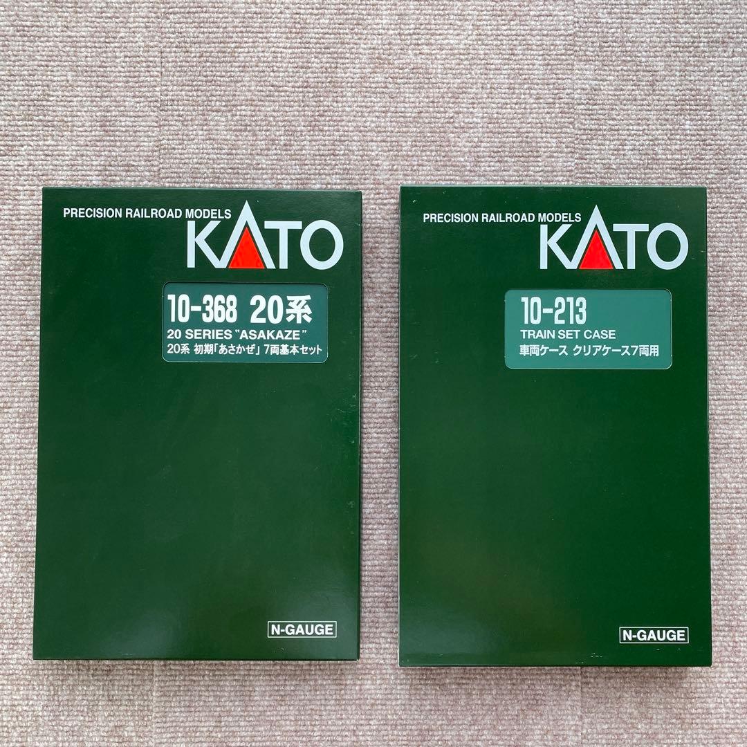 【KATO】 20系 初期「あさかぜ」 (床下グレー) 13両セット