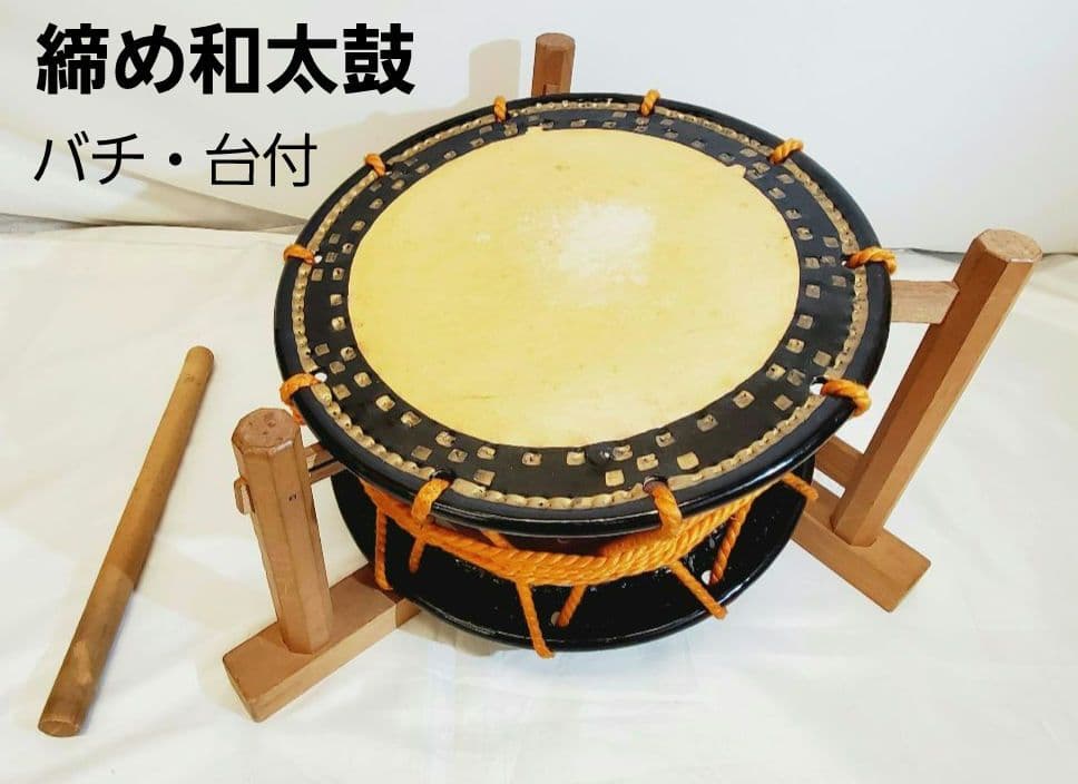 大鼓 和楽器 太鼓 締太鼓 能 歌舞伎 狂言 伝統芸能 楽器編｜文化 大鼓