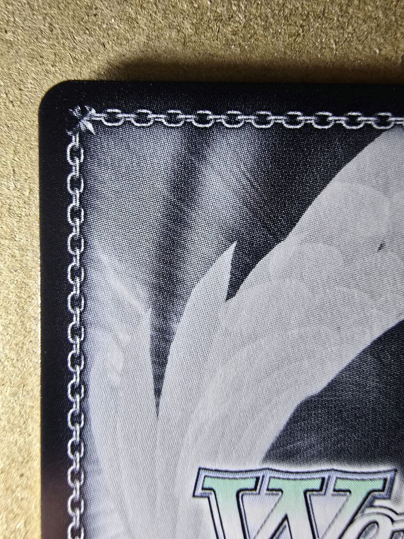 ヴァイス　繰り返す覚悟　狂三　SEC 美品