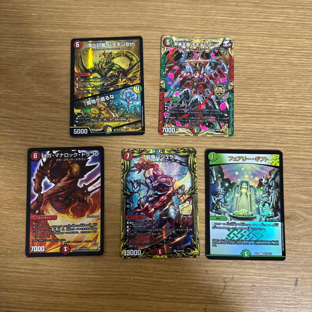 シータノヴァ デッキ シータノヴァ」の激安通販 | magi デュエマ