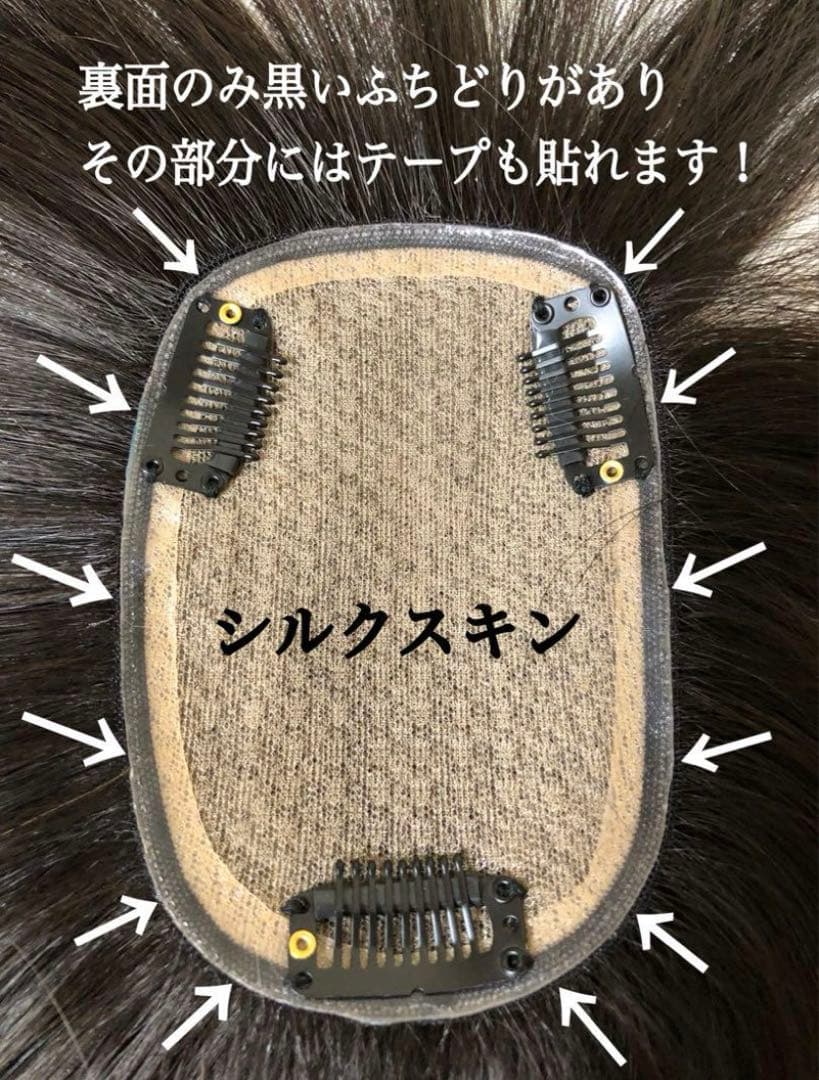 人毛100% ヘアピース　ブラウン35シルクスキン　総手植え引き抜き　前カット