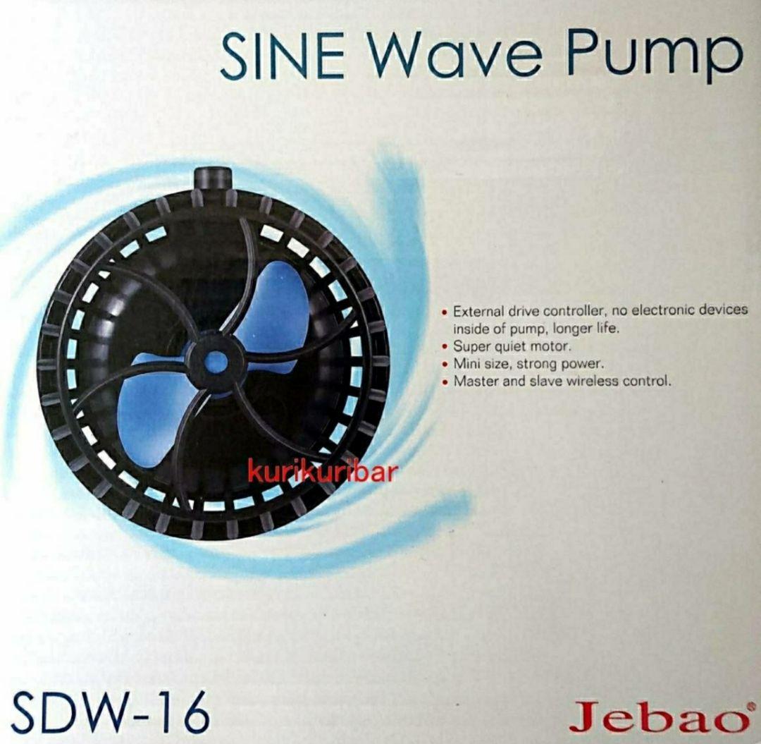 Jebao SDW-16 ウェーブポンプ 2台 Jebao 最新型 水流ポンプ SDW-16 波を