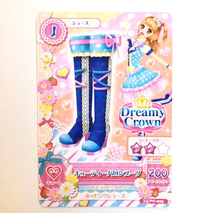 アイカツ カード Dreamy Crown ドリーミー クラウン セット ゲーム