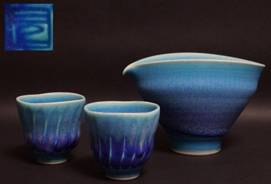 バカラ レア 高級 シリウスボウル 琥珀色 水晶玉 クリスタルガラス製