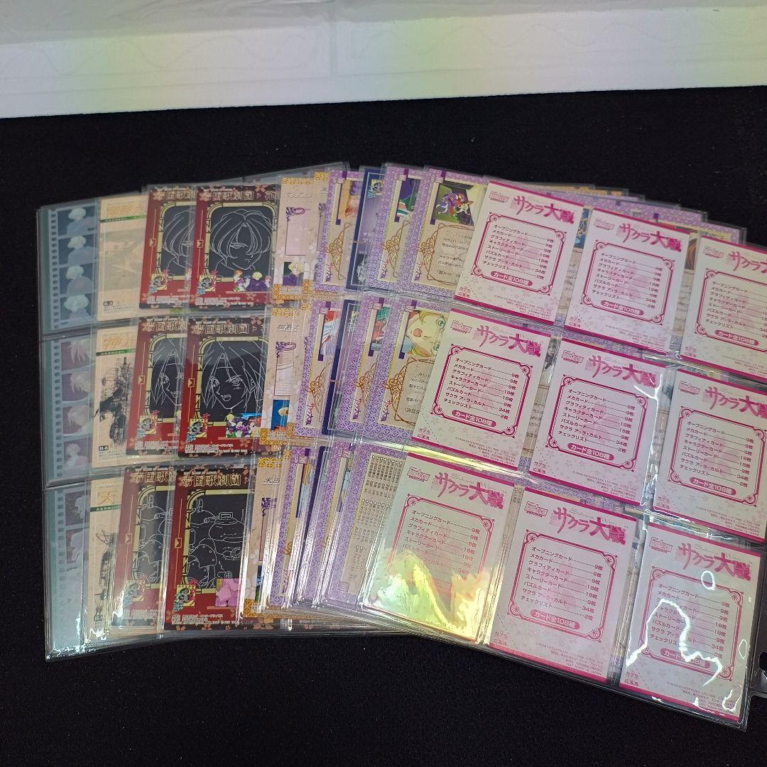 藤島康介■サクラ大戦トレーディングコレクション ＋バインダー ＋カードダスセット