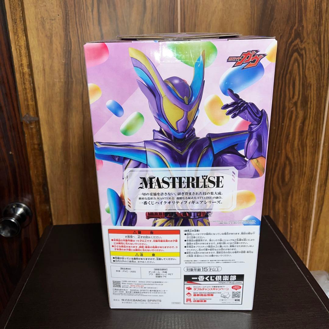 一番くじ　仮面ライダー　ラストワン　仮面ライダーガヴ　マスターモード