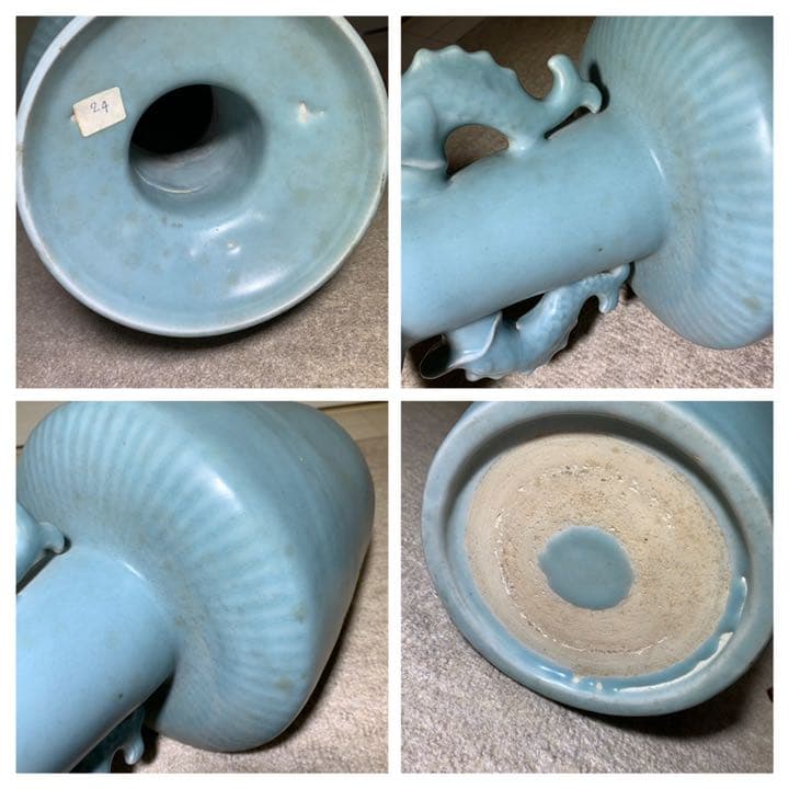 工場 中国古美術/南宋青釉雙魚龍耳花瓶/倉庫整理品