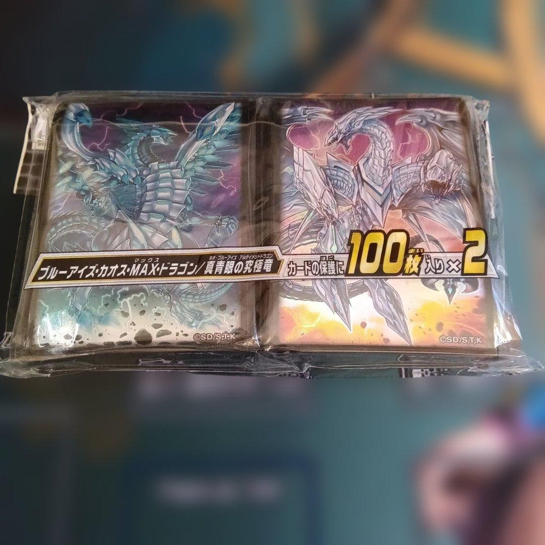 遊戯王 スリーブ 銀河眼の光子龍皇、サイレントオナーズダークナイト、四霊使い他