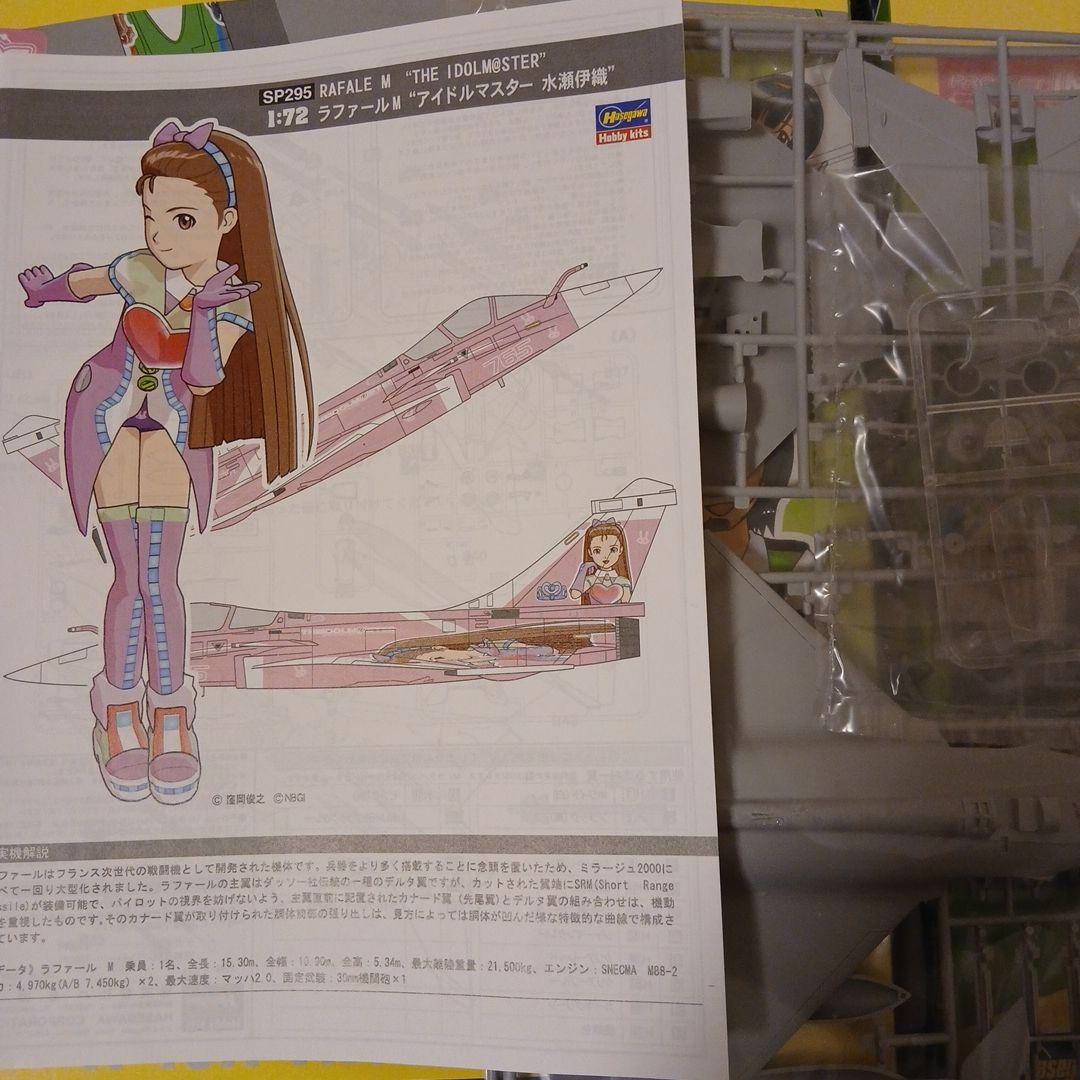 THE IDOLM@STER A-10A & F-22 プラモデルセット