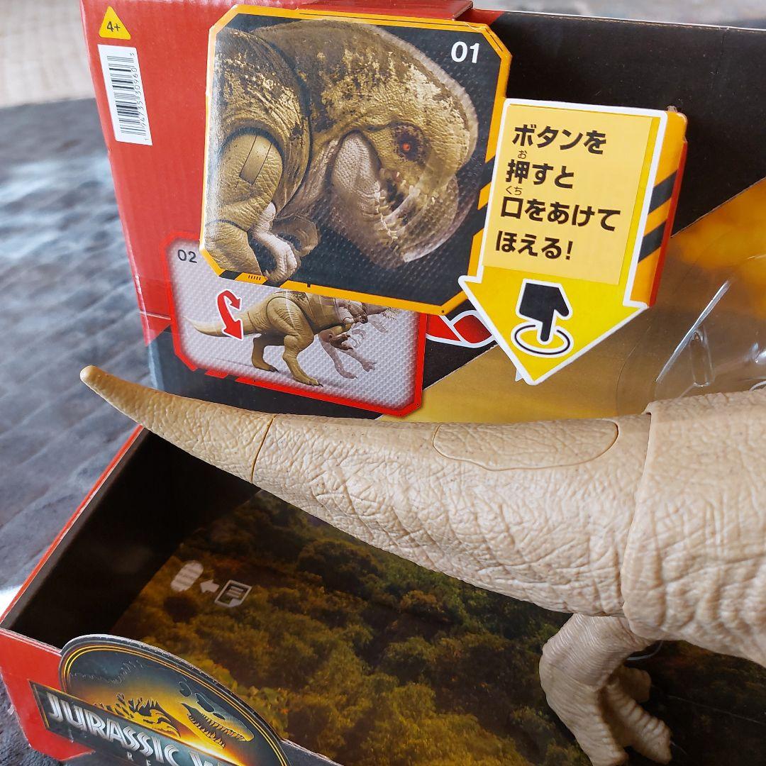 ジュラシック・ワールド バトルアクション!　ディストータス・レックス