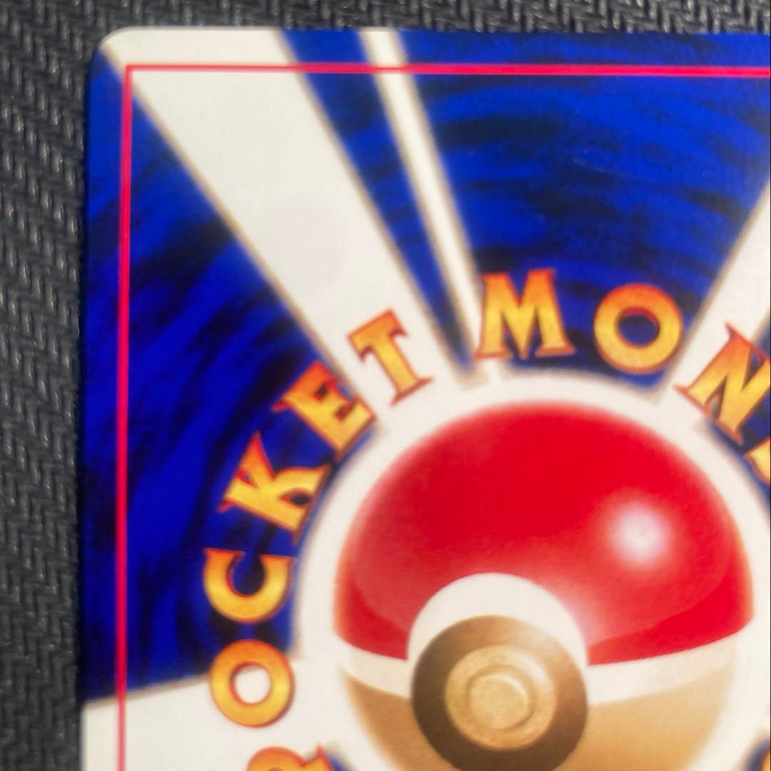 【旧裏】バンギラス ★ 拡張パック第2弾 遺跡をこえて…<準良品>