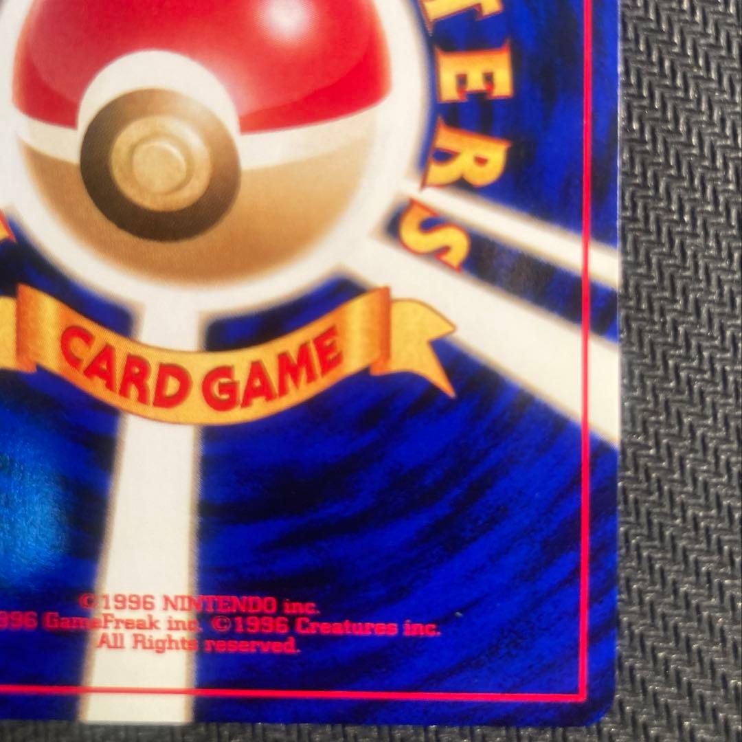 【旧裏】バンギラス ★ 拡張パック第2弾 遺跡をこえて…<準良品>