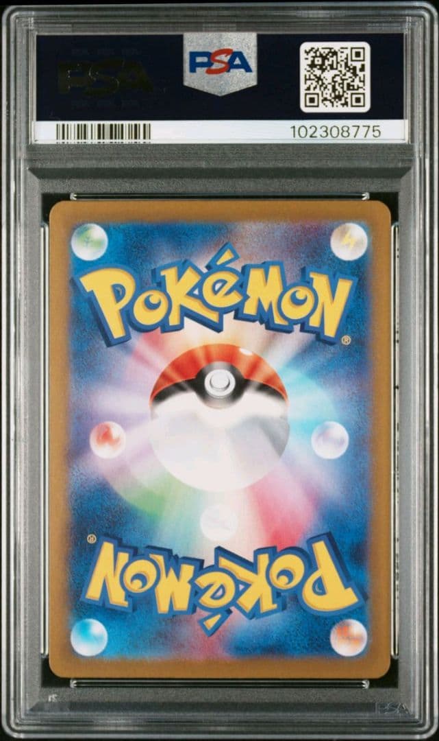 psa10 2連番　ブラッキー　マスターボール　ポケモンカード