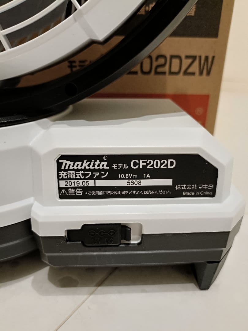 Makita 充電式ファン CF202D ホワイト