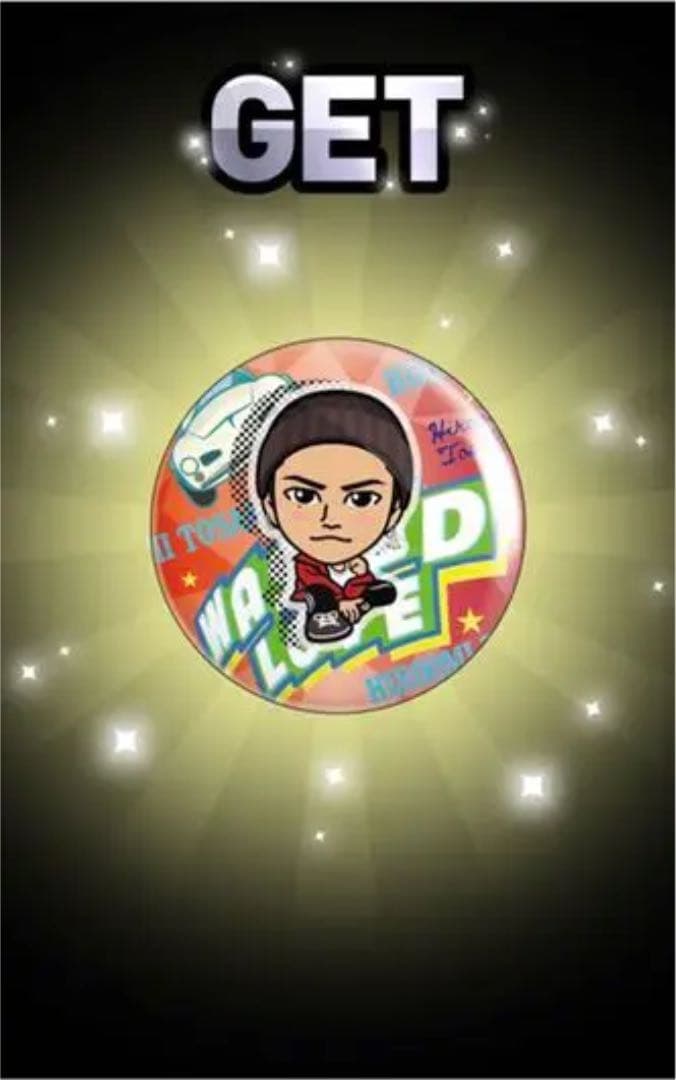 登坂広臣 オンラインガチャ 七夕セット