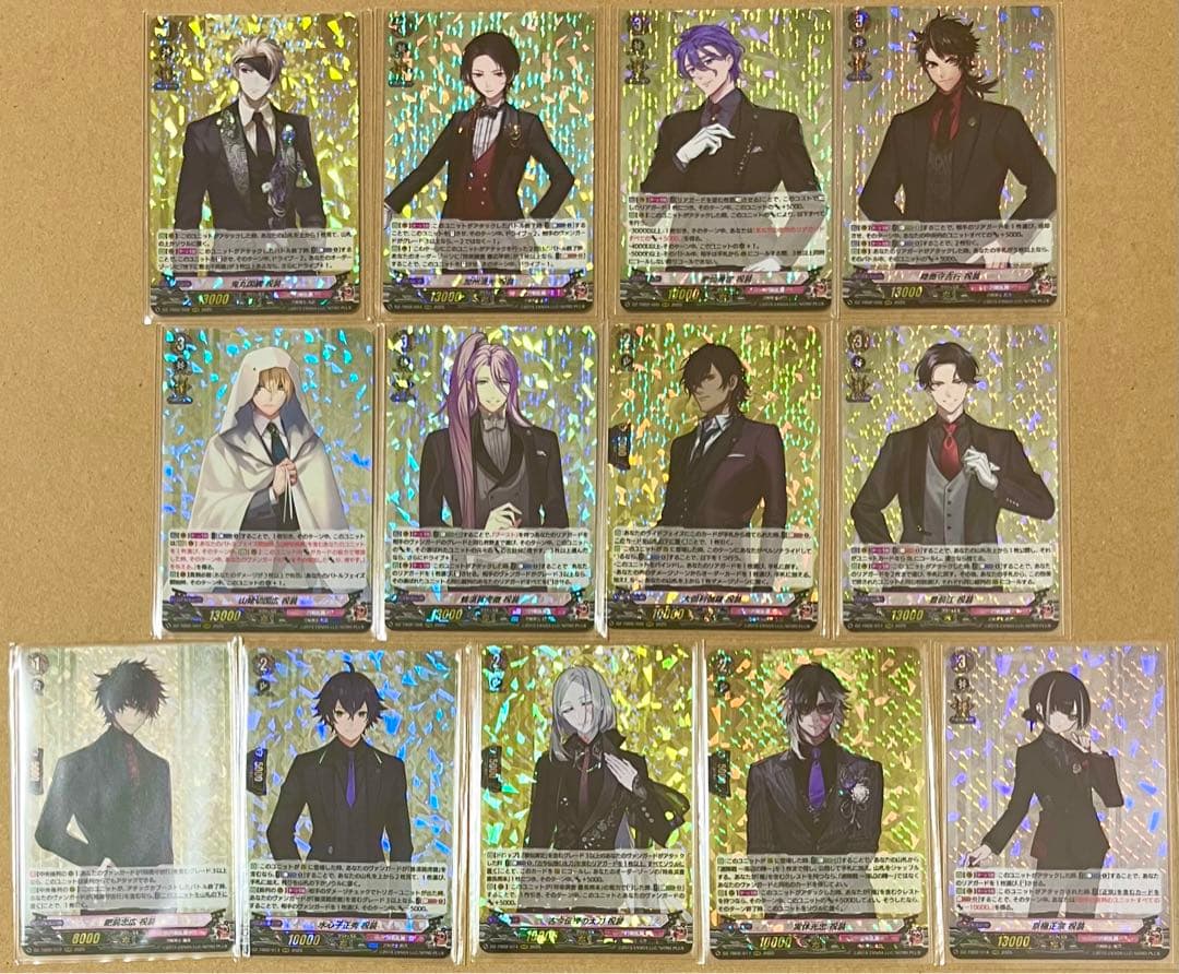 ケイページ　RRR 49枚セット