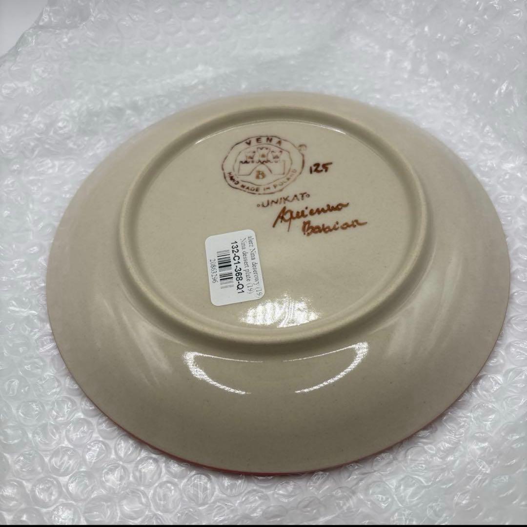 ジブリパーク 限定 ポーリッシュポタリー カルシファー プレートと